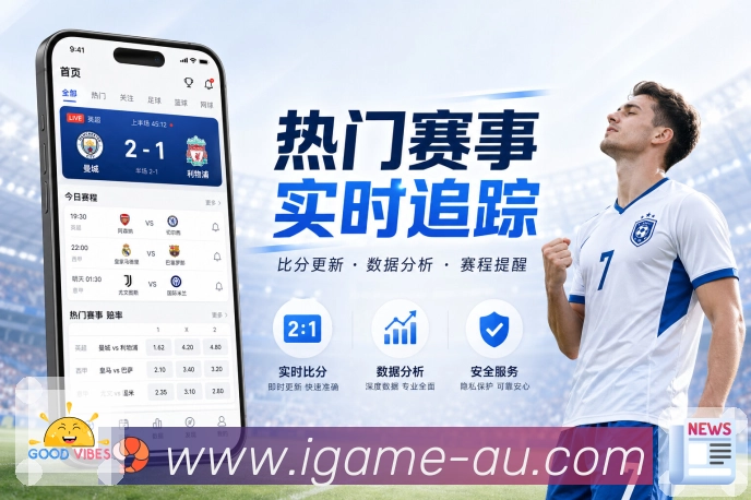 体育平台欢迎图